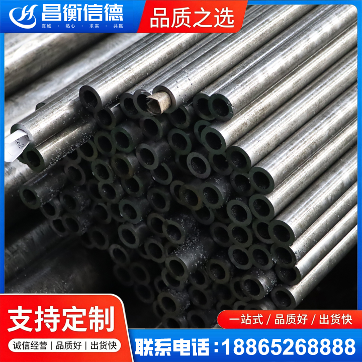 细河GCr15精密钢管