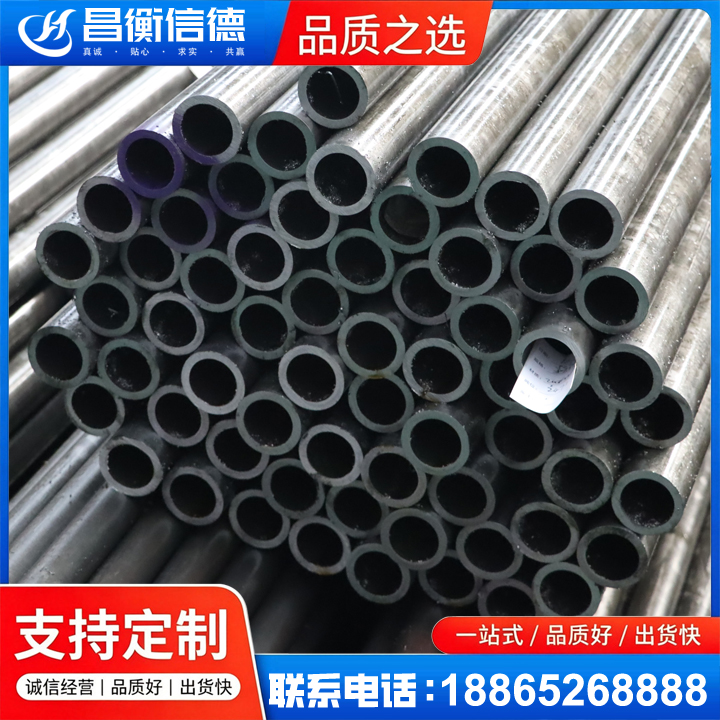 细河20cr精密钢管