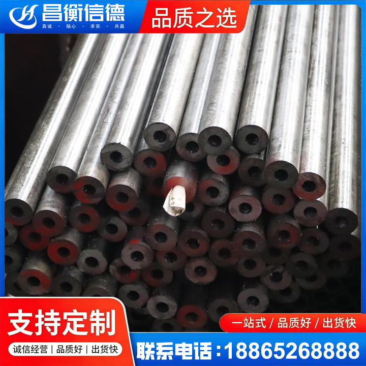 细河20#精密钢管