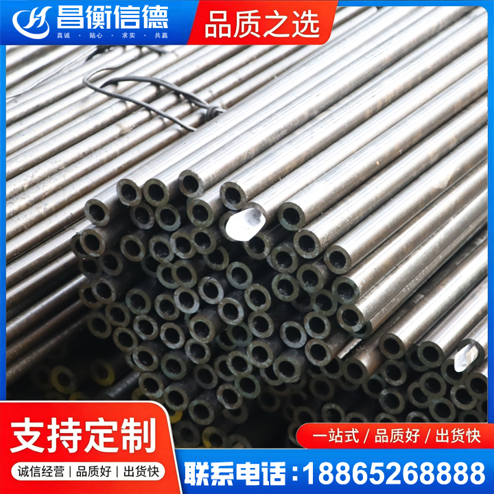 细河液压油缸用精密钢管