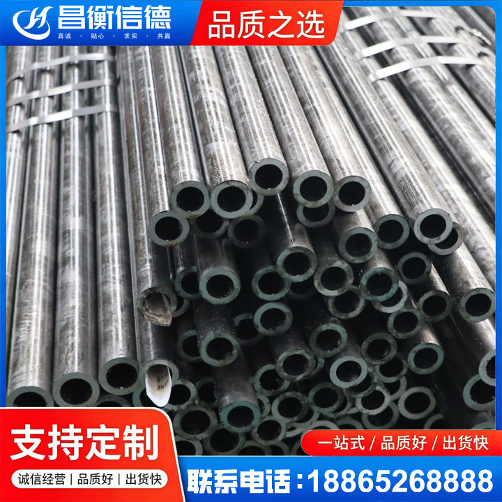 细河45#精密钢管