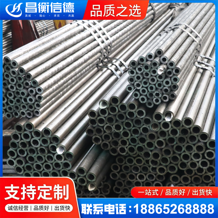细河光亮精密钢管